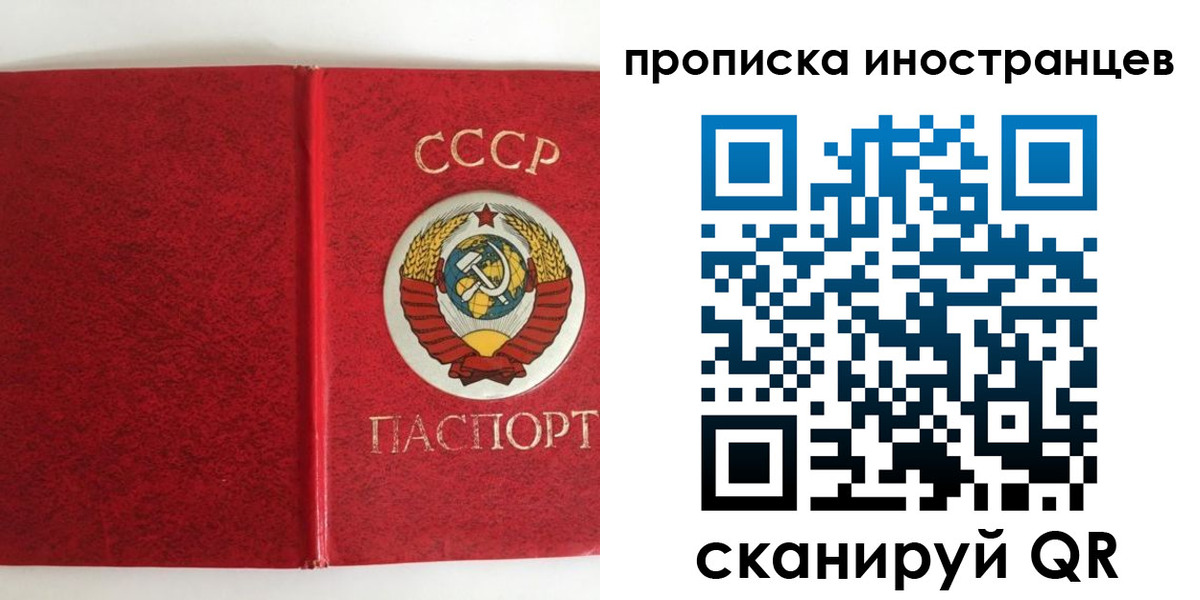 регистрация для дет. сада в Челябинске
