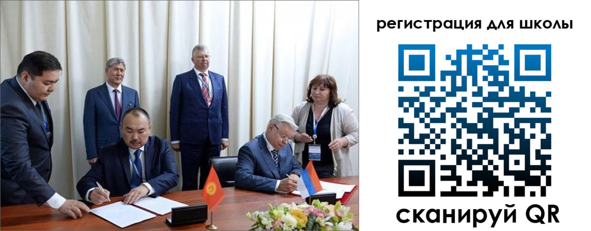 где прописаться в Челябинске